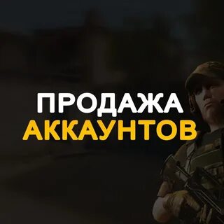 Фотографии аккаунтов
