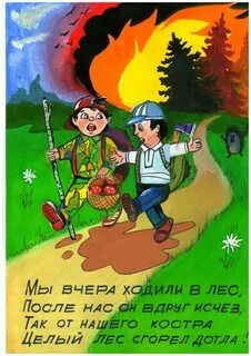 Вчера ходила