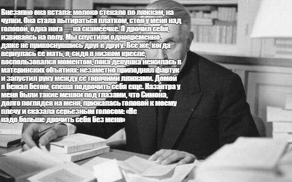 Ницше и хайдеггер. Батай история глаза. Джордж батай. Эротической философии жоржа батая. Ницше и хайдеггер.