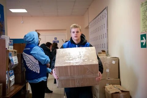 Единые сборы