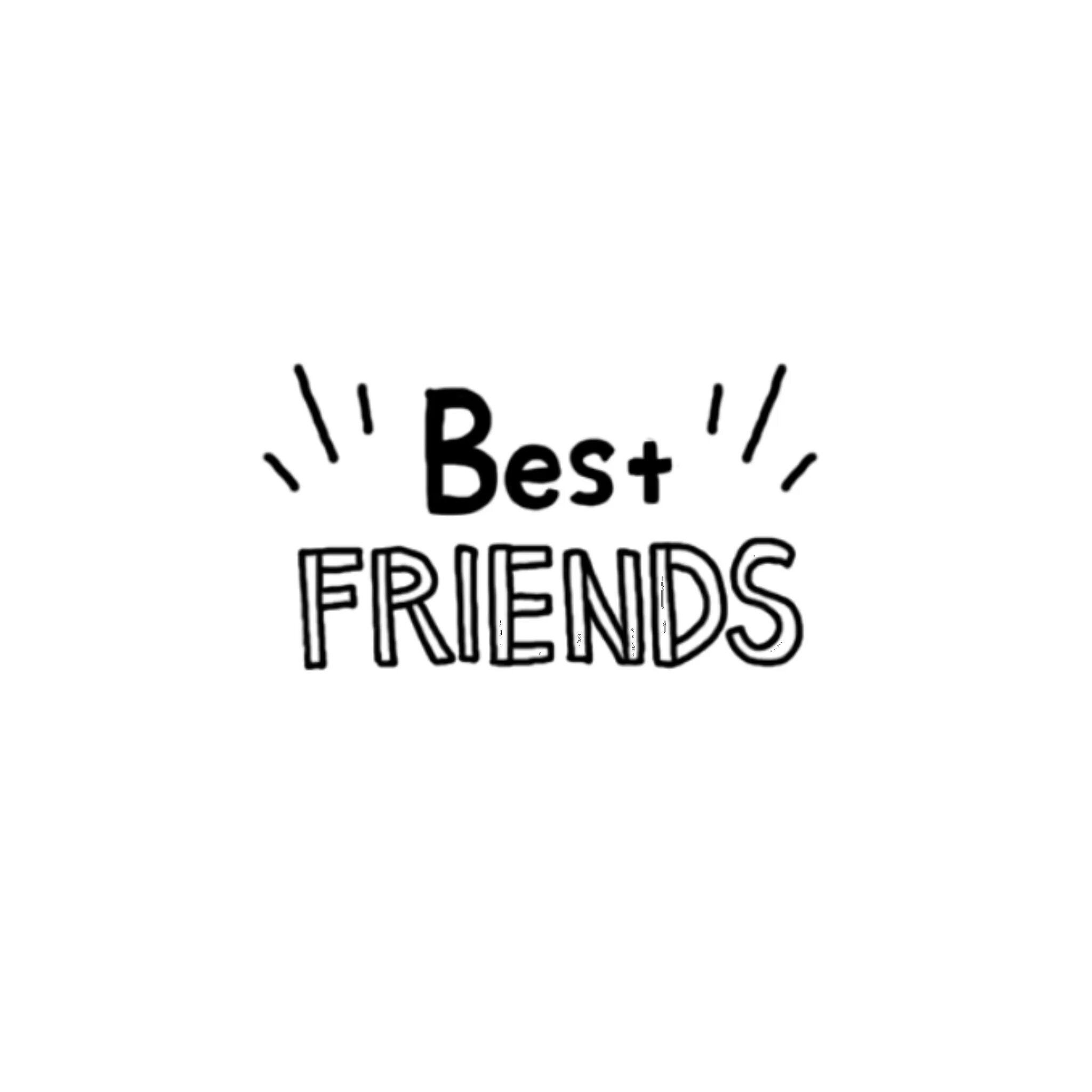 New friends text. Friends надпись. Надпись Бест френдс. Наклейки best friends. Friends надпись красивая.