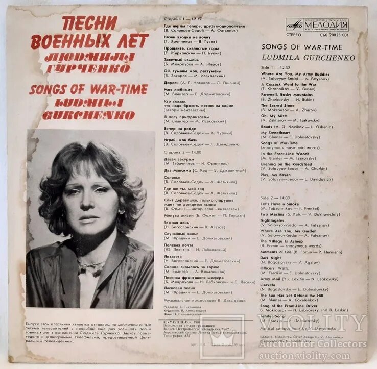 Гурченко ах. Поет людмила гурченко молитва. Людмила гурченко руки. Людмила гурченко молитва о сыне. Людмила гурченко талия.