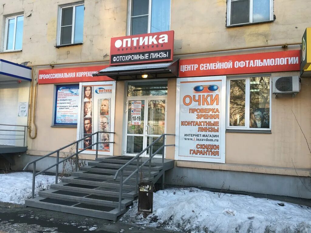 Жители Паркового в Челябинске просят изменить проект строительства новой дороги