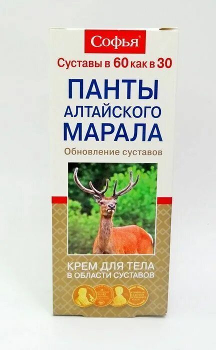 Софья крем д/тела панты марала 75мл. Крем алтайского марала. Мазь софья с пантами марала. Софья крем панты алтайского марала (д/тела) 75мл (6650). Крем алтайского марала.