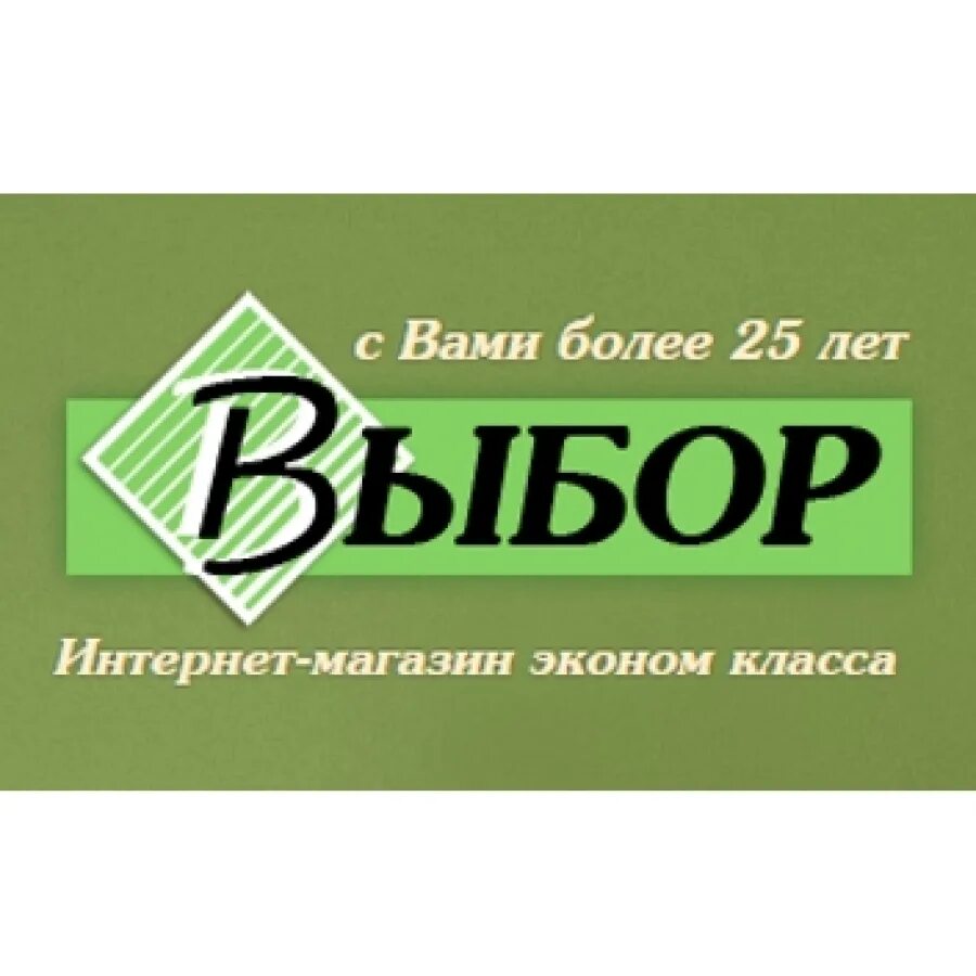 Выбор мебельный магазин екатеринбург каталог. Магазин мебели татищева. татищева мебельный магазин выбор. татищева 64 мебельный магазин. выбор магазин мебели екатеринбург татищева каталог.