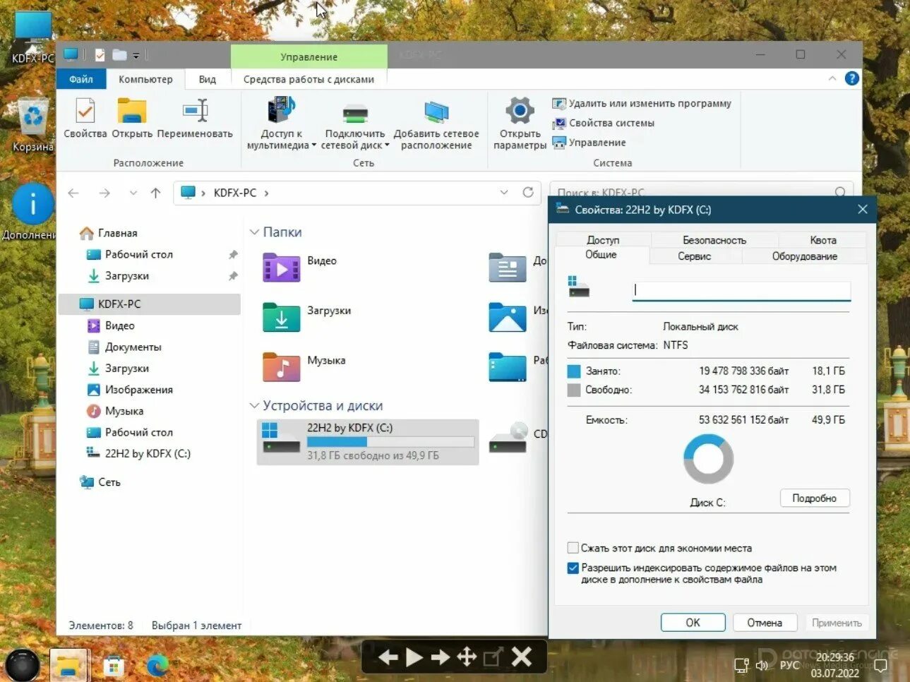 Установка windows 11 22h2. Windows 11 профессиональная система. windows 11 pro 22h2 22621.898. windows 11 не открывается рабочий компьютер. windows 11 pro 22h2 22621.898 stable by webuser.