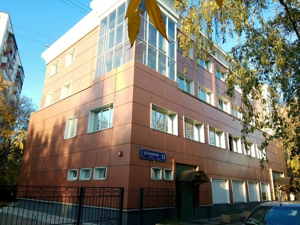 москва, щелковское шоссе, 13. бц союз смирнова 2. щелковское ш. москва щелковское шоссе 13. щелковское шоссе дом 100.