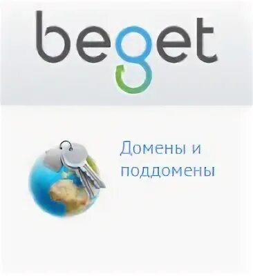 Beget ssh. Beget logo. beget ico. ori14mqб.beget tect.