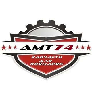 Амт алапаевск