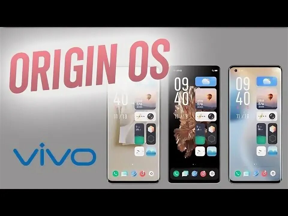 Origin os 5 дата выхода. Origin os vivo. origin os ocean. origin os 3. обои origin os.