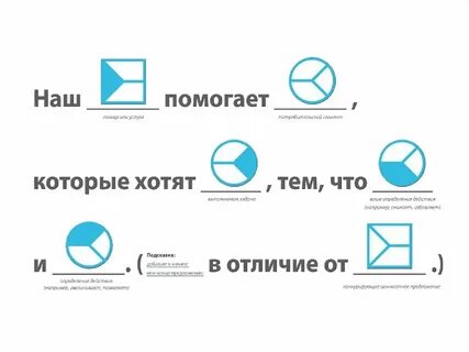 Поможем товар