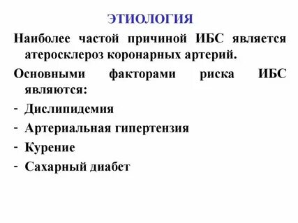 Разбитое сердце симптомы у женщин