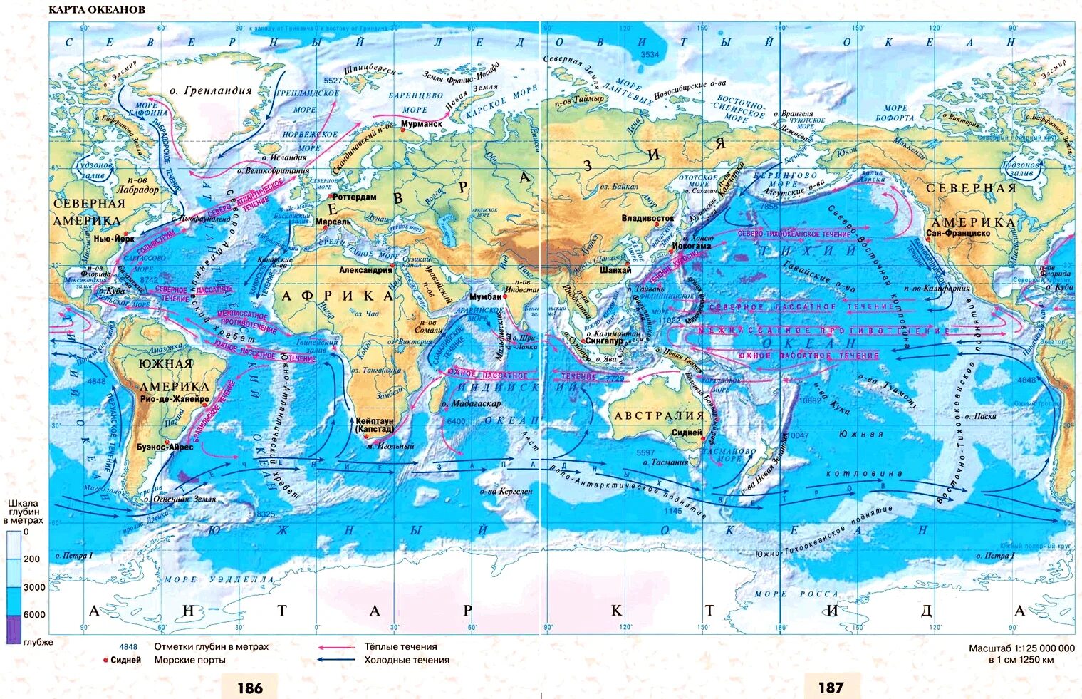 Мировой океан 7 класс география атлас. Атлас 6 класс география мировой океан. Атлас по географии 6 класс мировой океан. Атлас мирового океана Океанические течения.