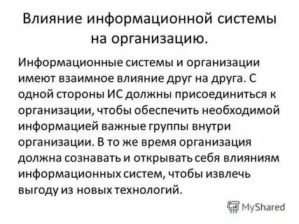 Негативные информационные поводы