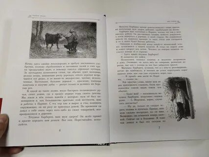 Без семьи человек не может
