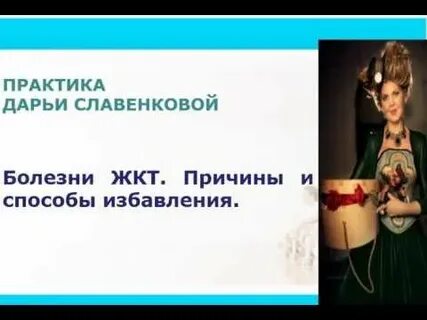 Практика почему