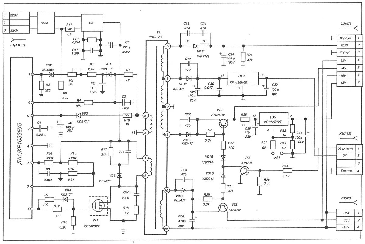 Блоки питания телевизоров принципиальные схемы. Схема телевизора samsung схема блок питания. Блок питания телевизора схема электрическая. Схема бп телевизора жк филипс 32. Блок питания телевизора схема электрическая.