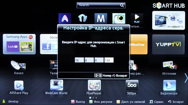 Установить smart hub. Смарт хаб на телевизоре samsung. телевизор samsung smart hub 2012. телевизор самсунг ips.