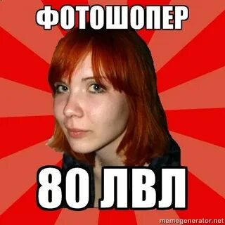 Типичная сама