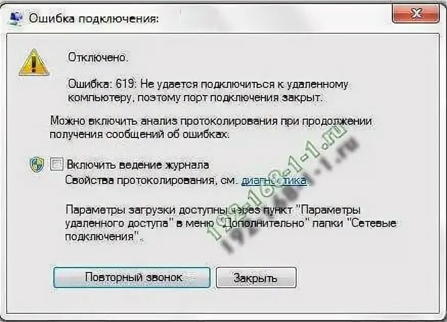 Пароли роутеров дом ру