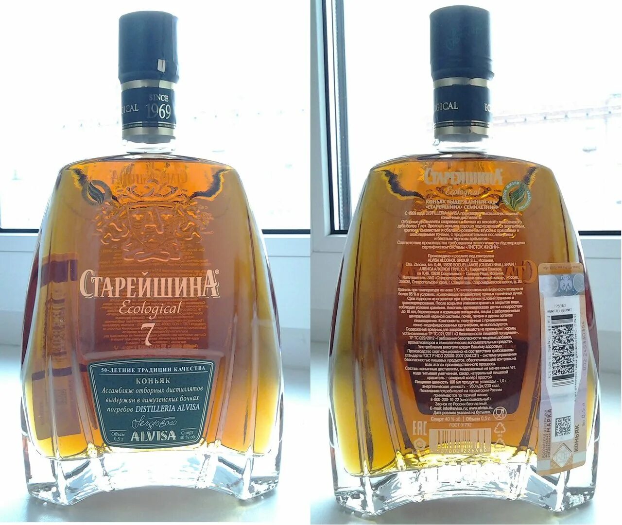 Коньяк 50 летней выдержки. The macallan 78 red collection. Macallan islay. 250. 50 летняя выдержка.