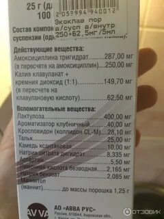 Экоклав 875 125 инструкция