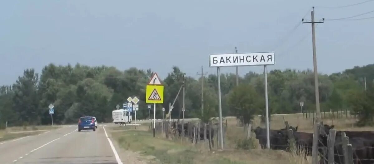 Горячий ключ бакинская