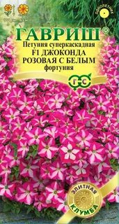 Петунья джоконда