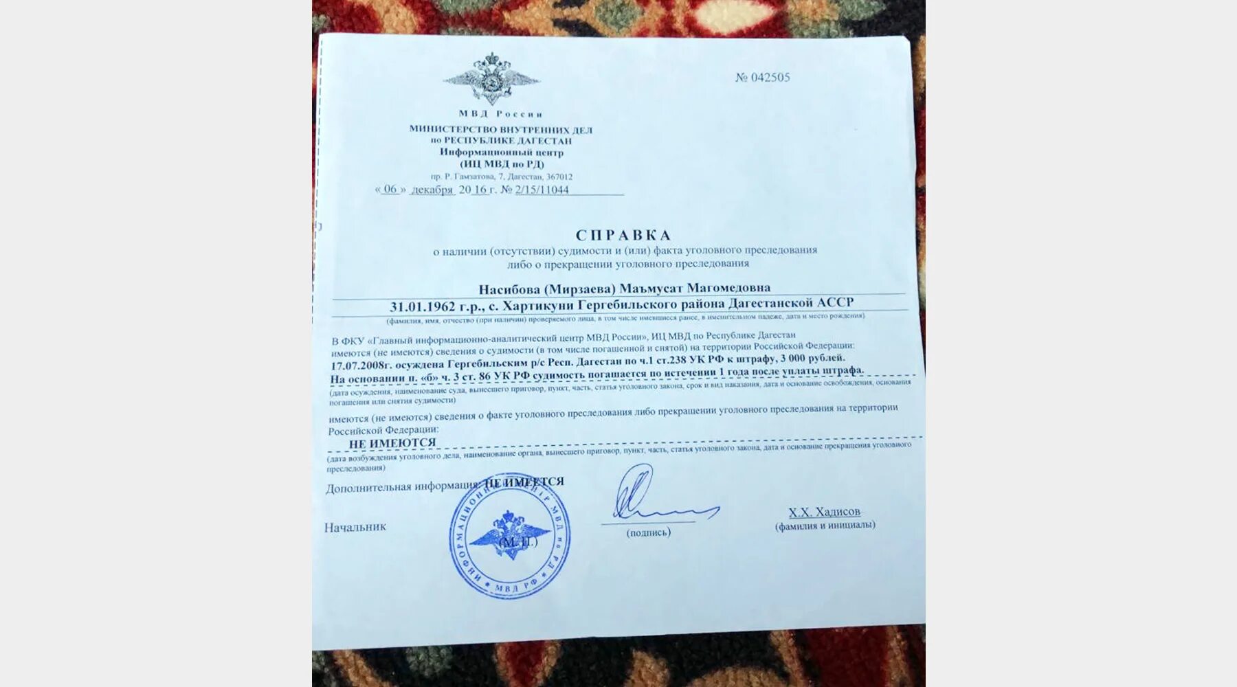 С погашенной судимостью можно работать в школе. С погашенной судимостью можно работать в школе