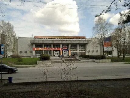 Юность новосибирск