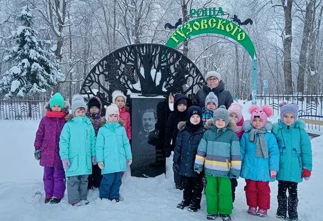 29 января праздник в детском саду