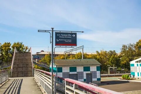 Правая обь новосибирск