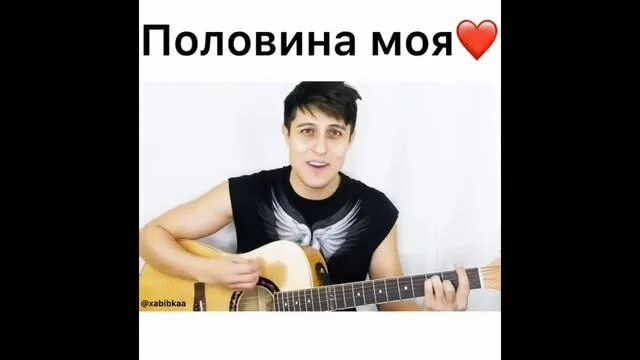 Клипы половина моя. Клипы половина моя. The look twoxi. Мияги и эндшпиль половина моя. Актрисы клип miyagi люби меня.