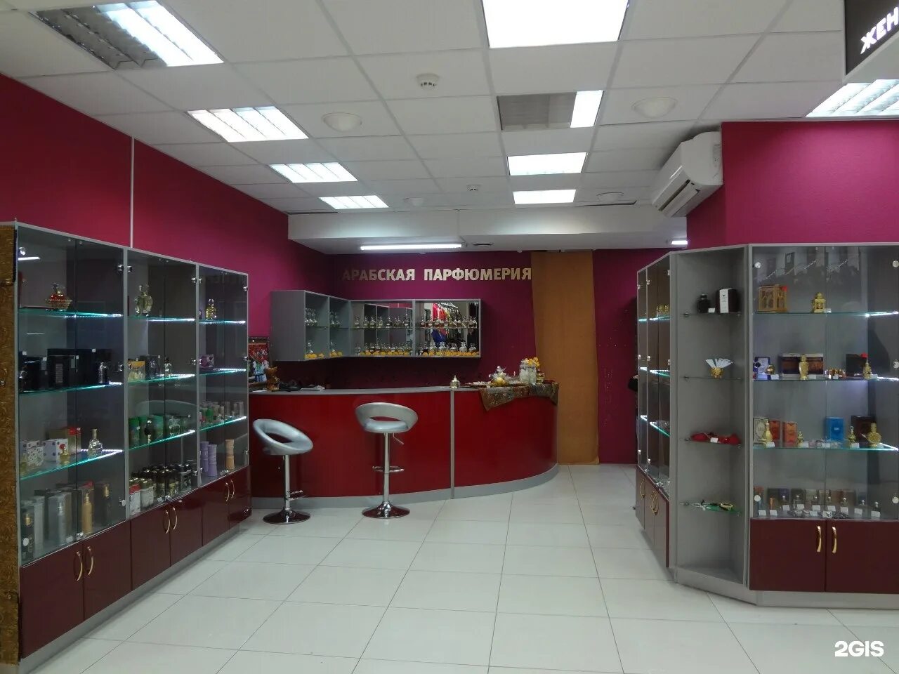 аура s parfum. парфюм сургут. парфюм сургут. магазин корейской косметики. парфюм сургут.