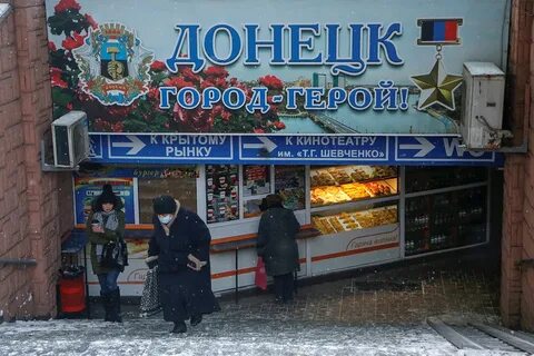 Жили донецк