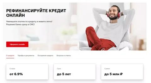 Мтс банки ипотека