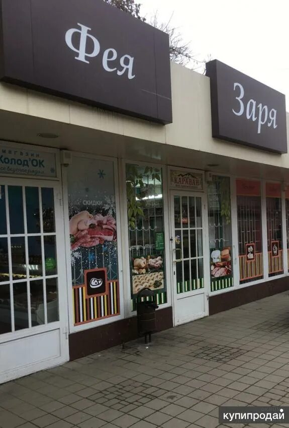 Жакт в армавире. Объявления г армавир. Краснодарский край город армавир ул новороссийская 147. Объявления г армавир. Новороссийская 131 армавир.