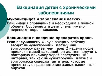 Комплексная оценка состояния здоровья ребенка приказ