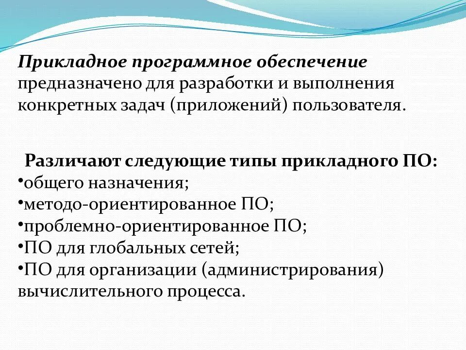 Задания пользователям