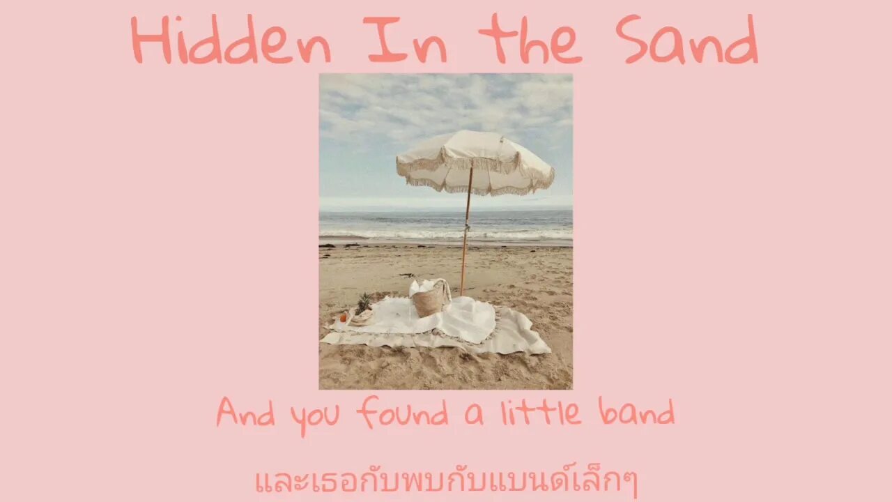 Hidden in the Sand Tally Hall. Hidden in the Sand на укулеле. Hidden in the Sand аккорды. Hidden in the Sand текст.