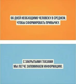 Факты человеку которого не знаешь