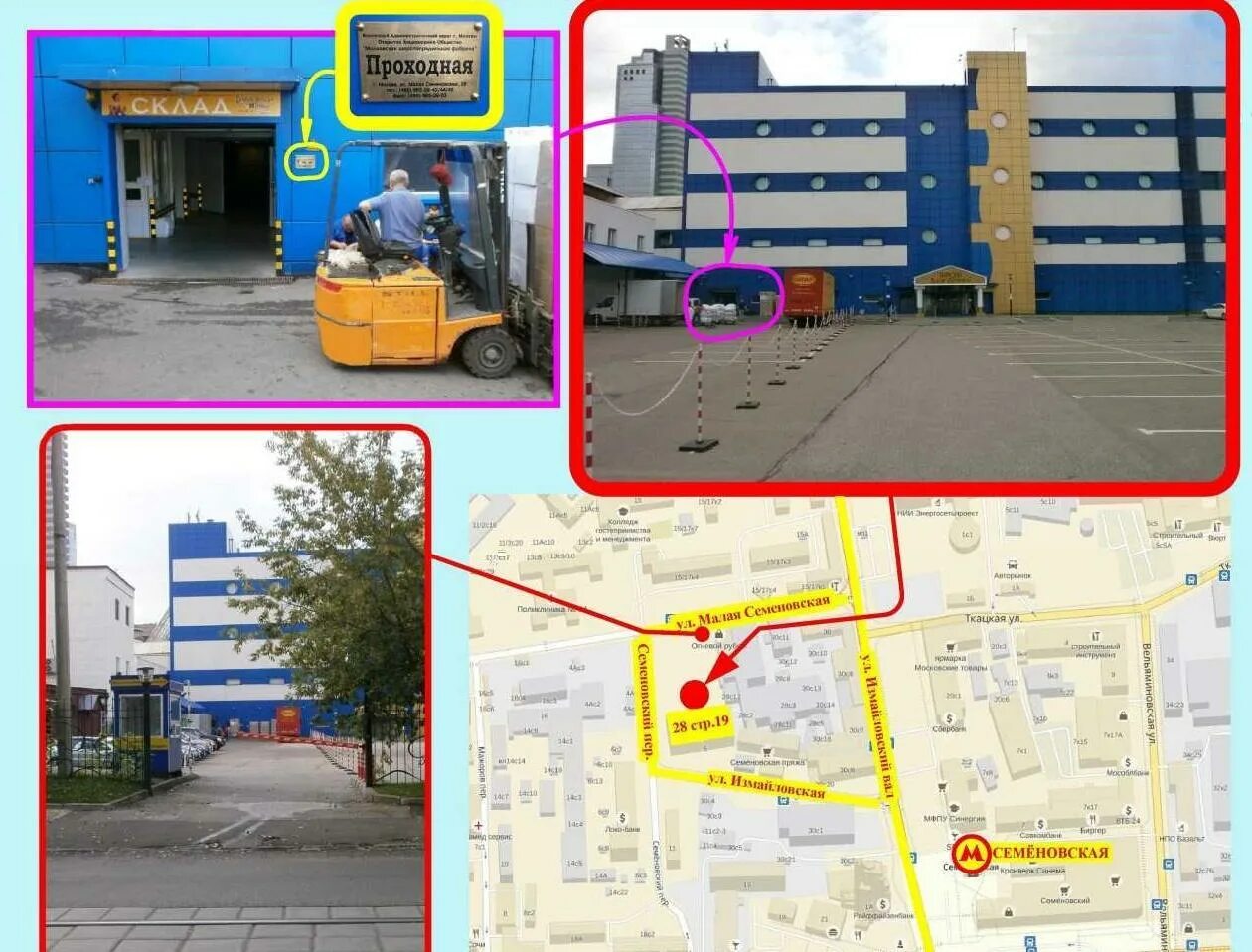 9. 9 стр. ул. ул. 19.