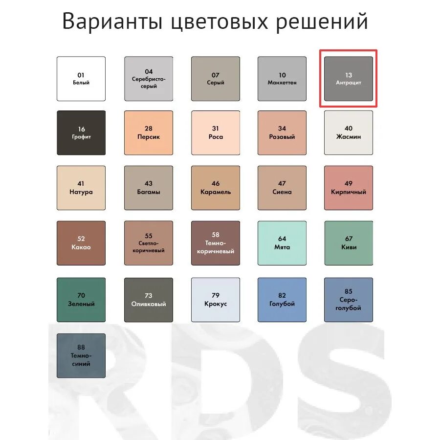 Затирка для швов церезит цветовая гамма Ce 40 ceresit