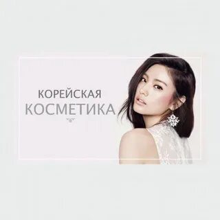 Корейские каталоги