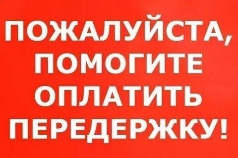 Погасить долг товаром