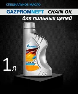 Газпромнефть супер отзывы