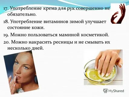 Масса кожи составляет