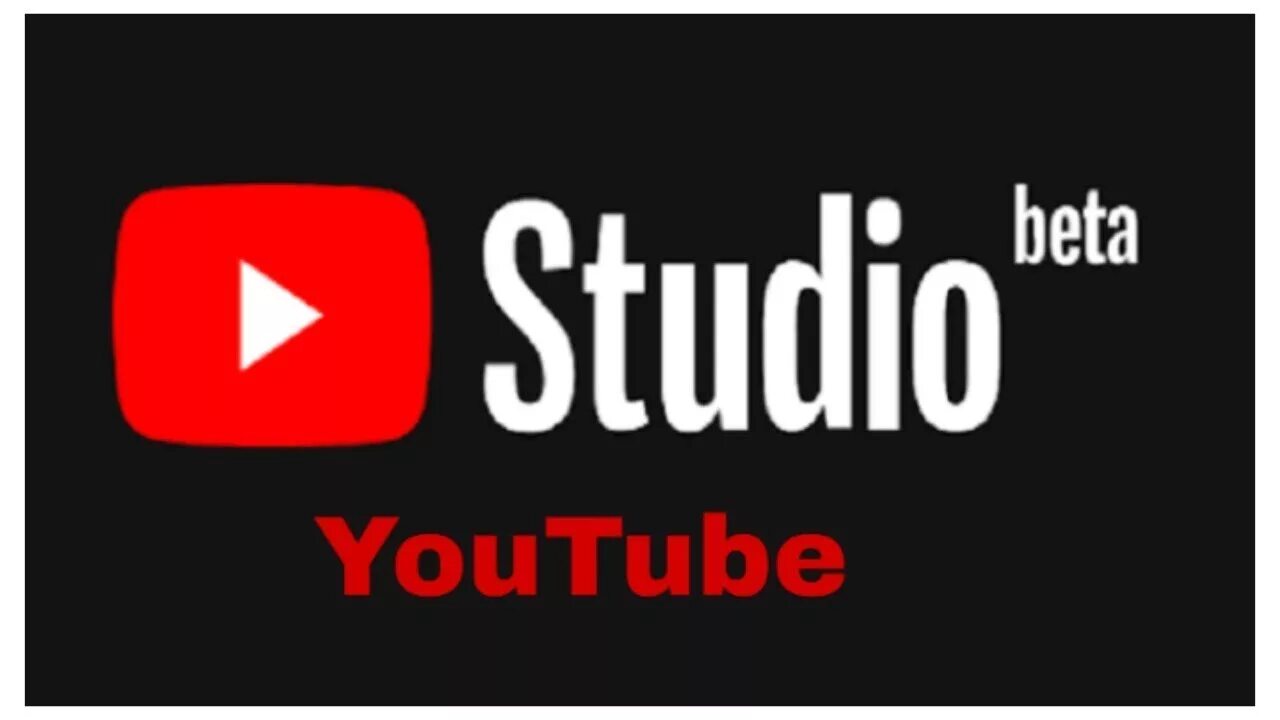 Ютуб студия войти. Youtube Studio. Youtube Studio Beta. Ютуб бета. Ютуб студия картинка.