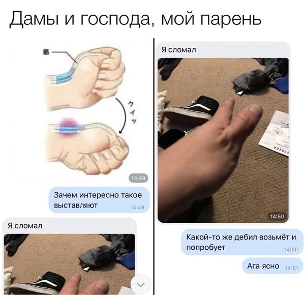 Можно Ли Вводить Пальцы Девственнице
