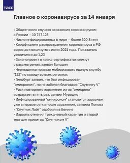 Симптомы штампа коронавируса